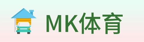 MK体育 Logo